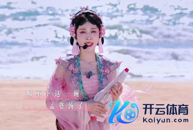 VaVa发博恢复浪姐初舞台 4A评级引热议